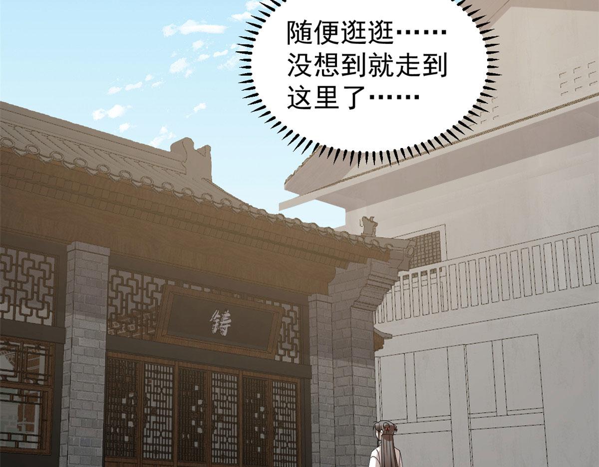 第288话72