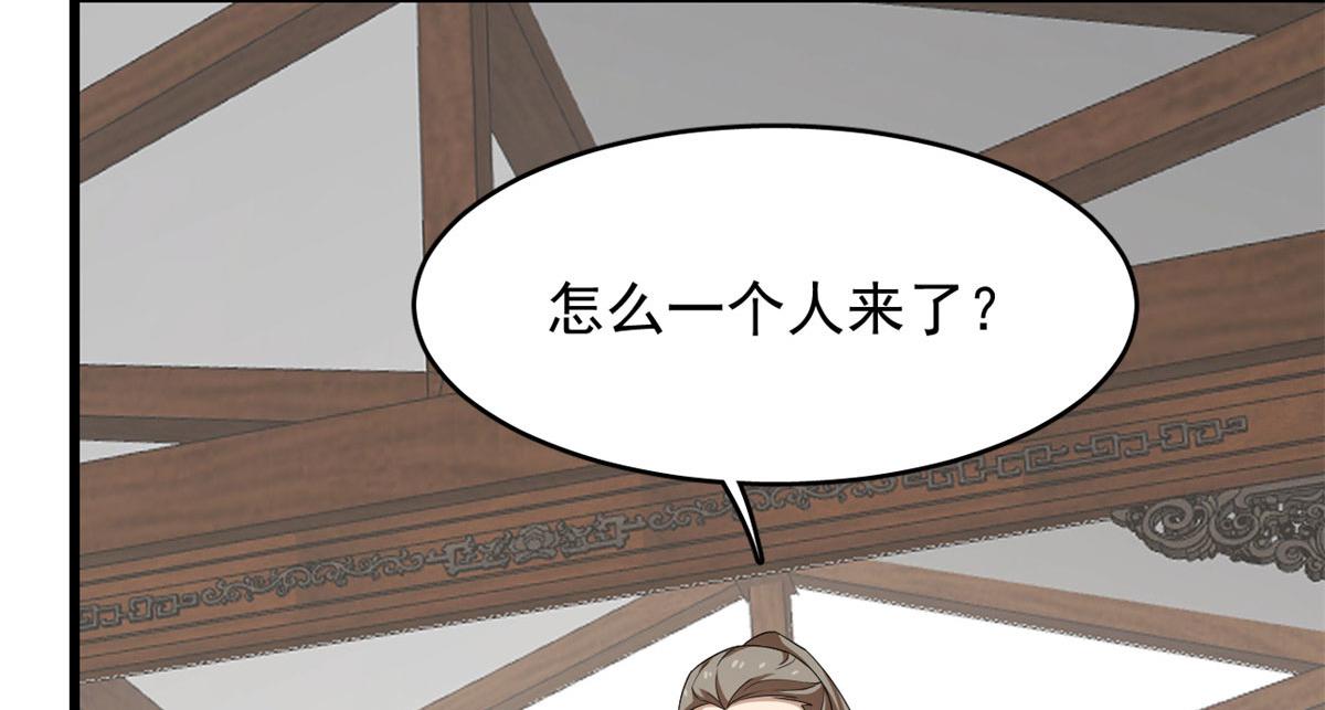 第288话77