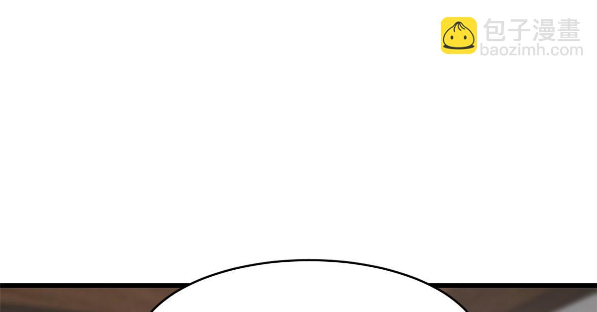 第288话83