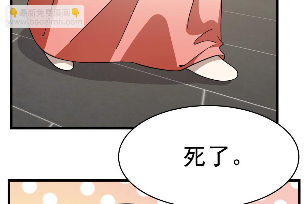 第288话87