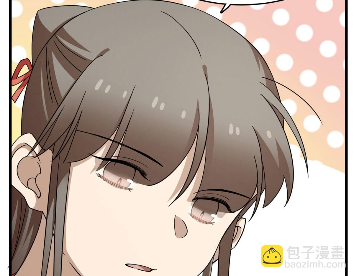第288话88