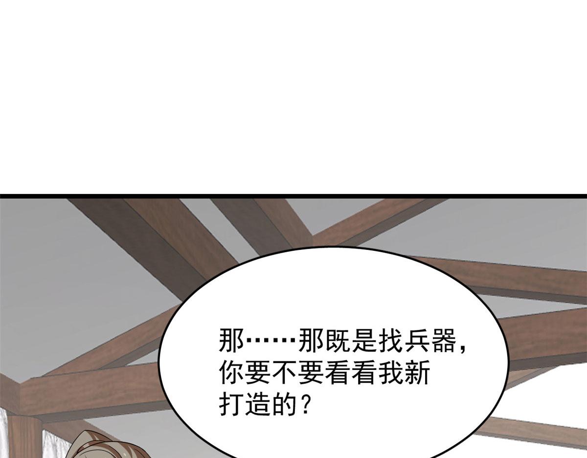 第288话90