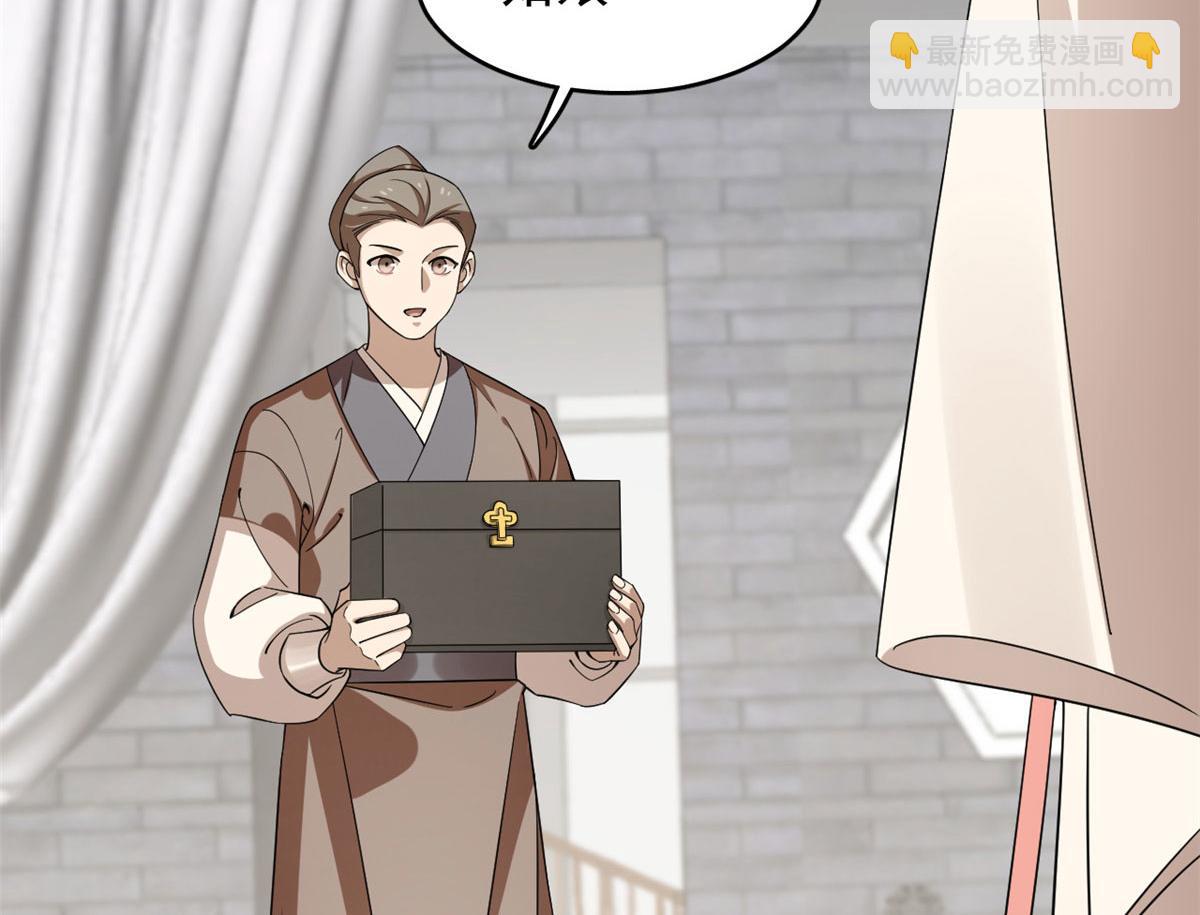 第288话97