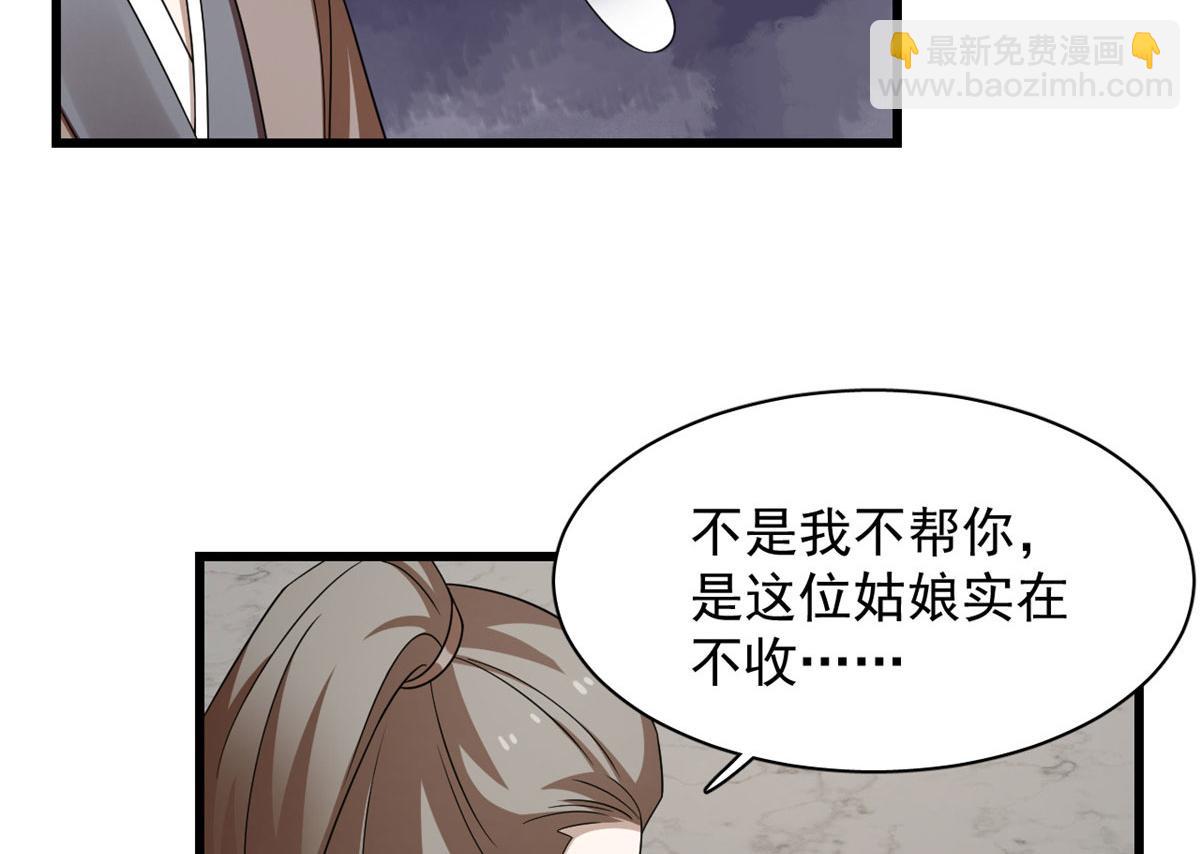 第289话13