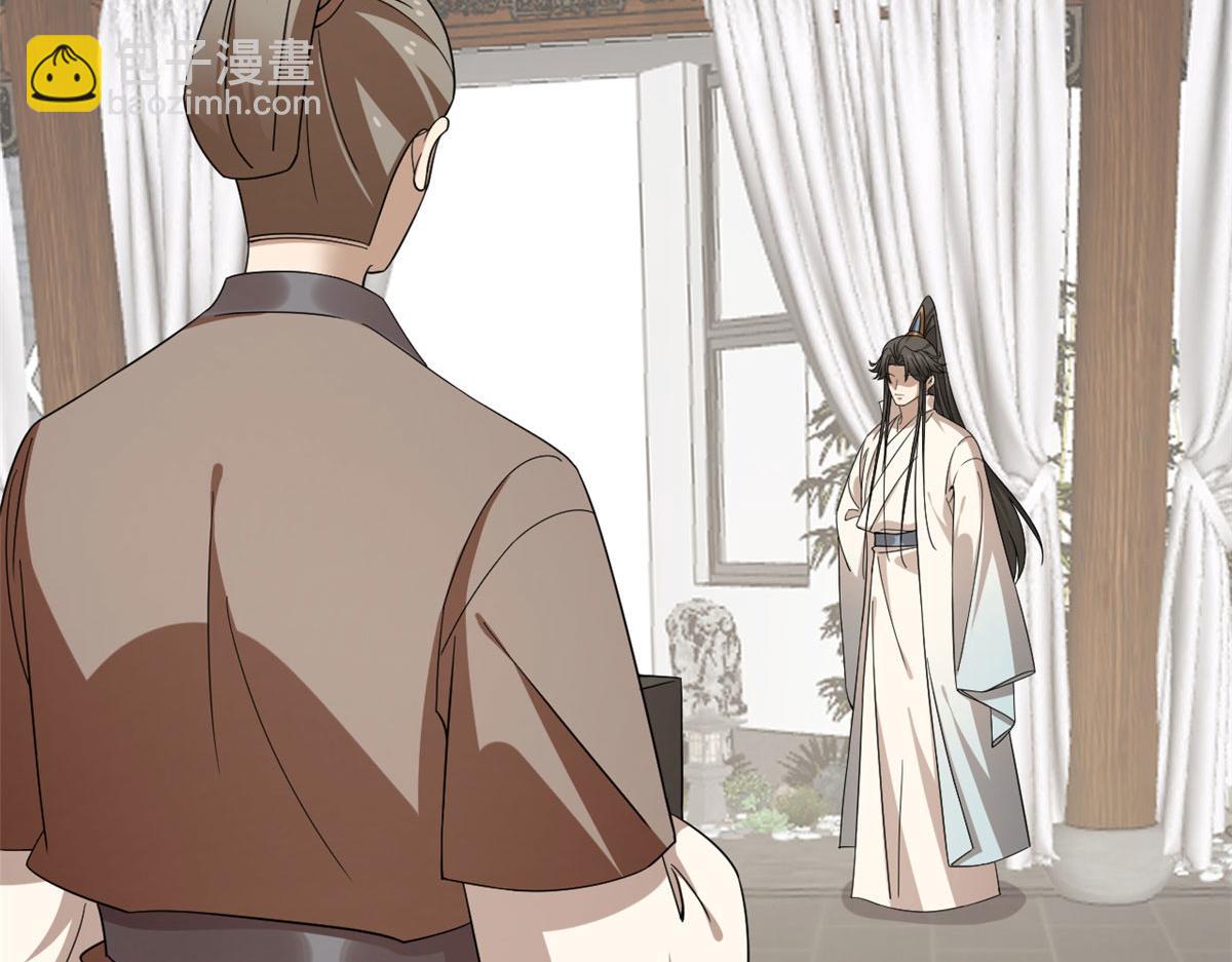 第289话15