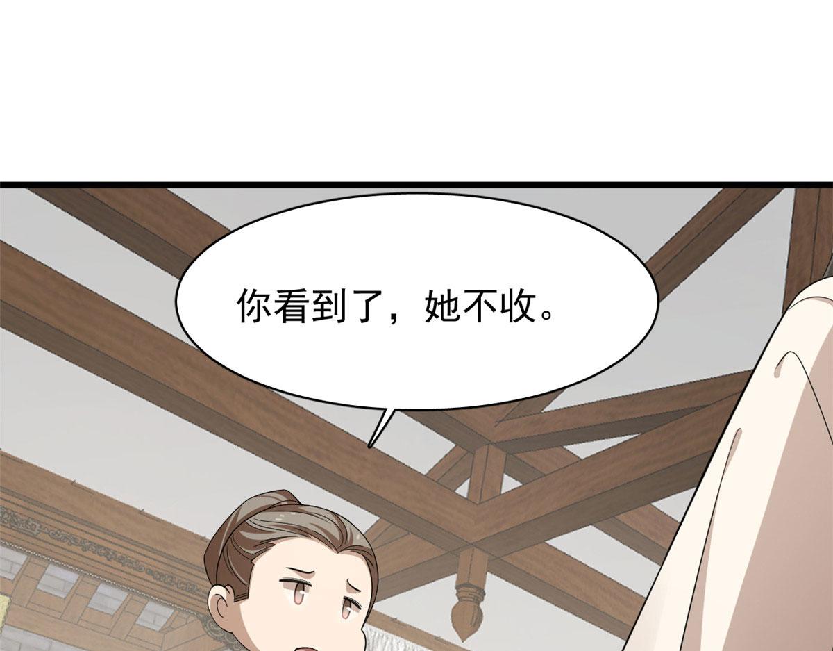 第289话19