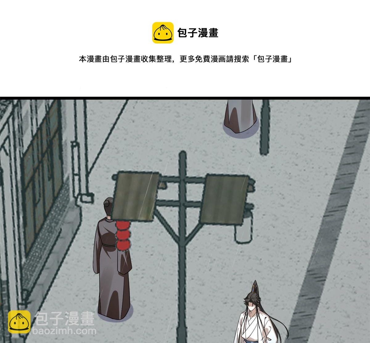 第289话30