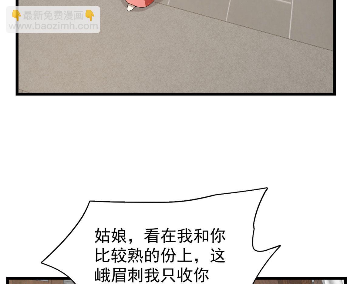 第289话4