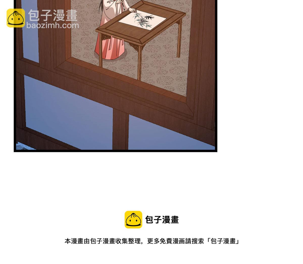 第289话40