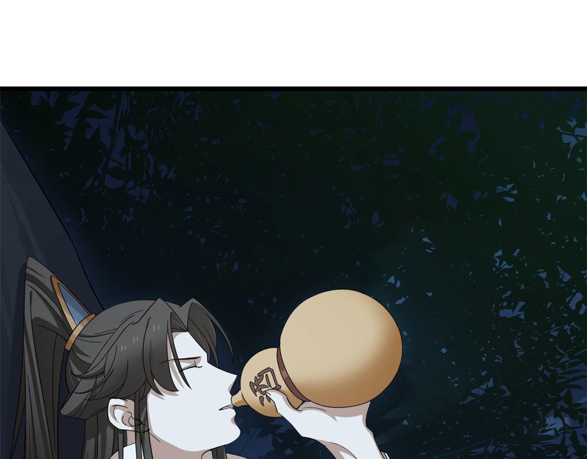 第289话43