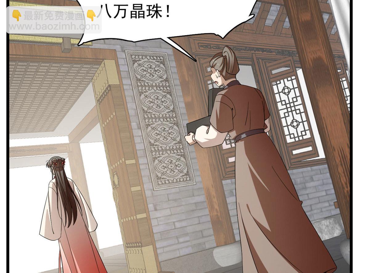 第289话5