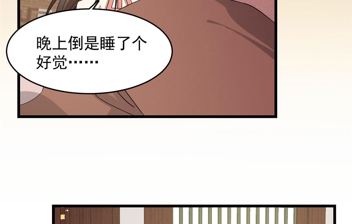 第289话56