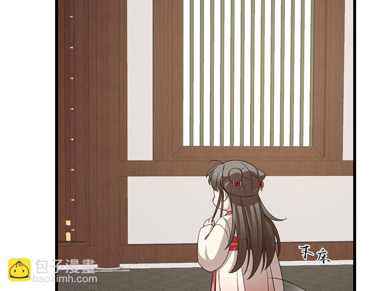第289话57