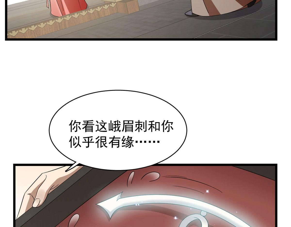 第289话6