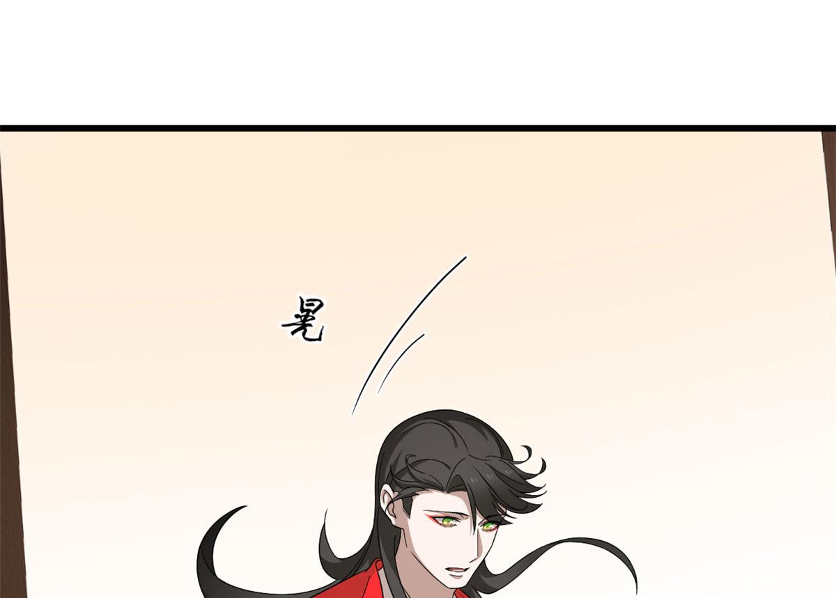 第289话62