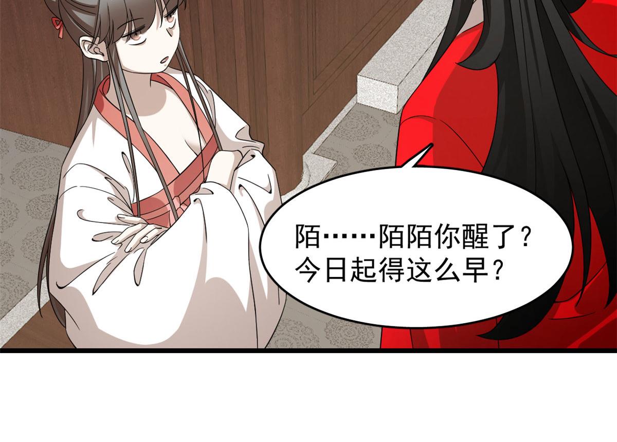 第289话66
