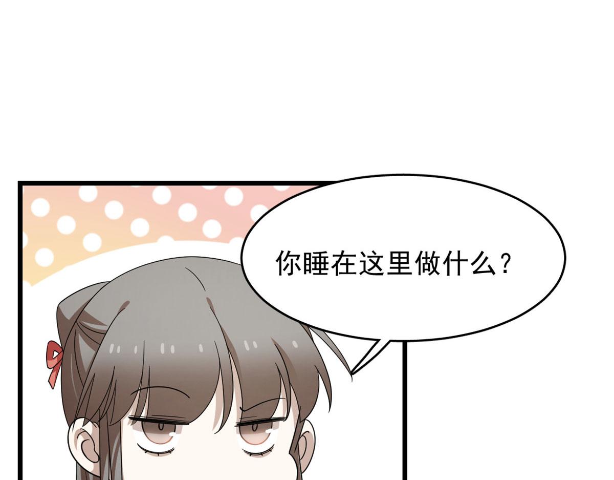 第289话67