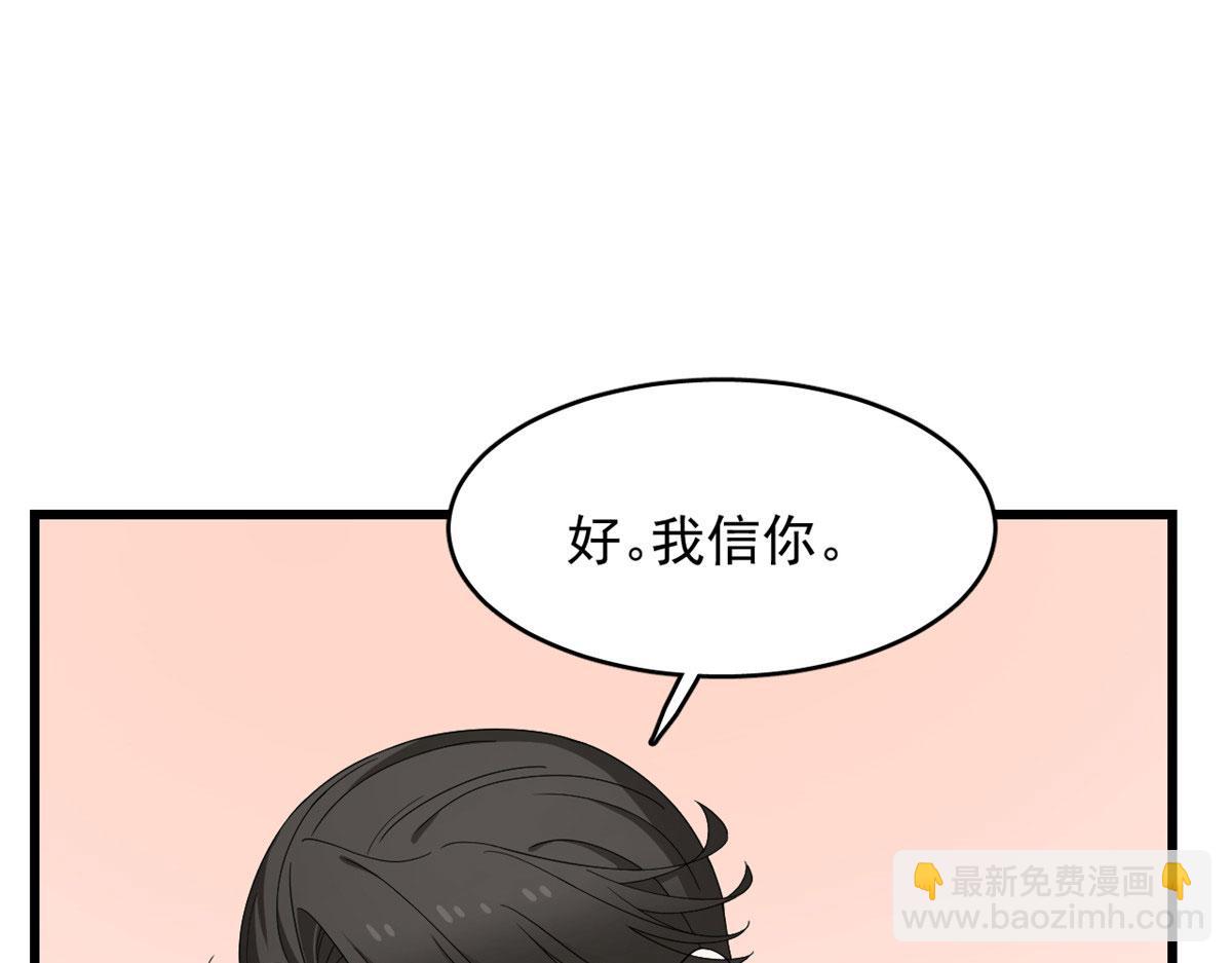 第289话79