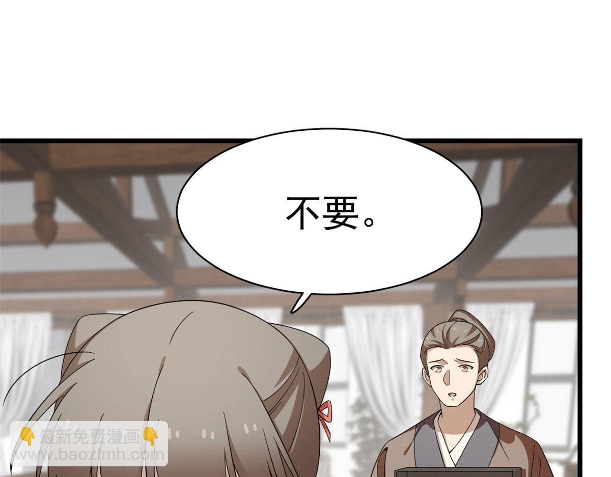 第289话8
