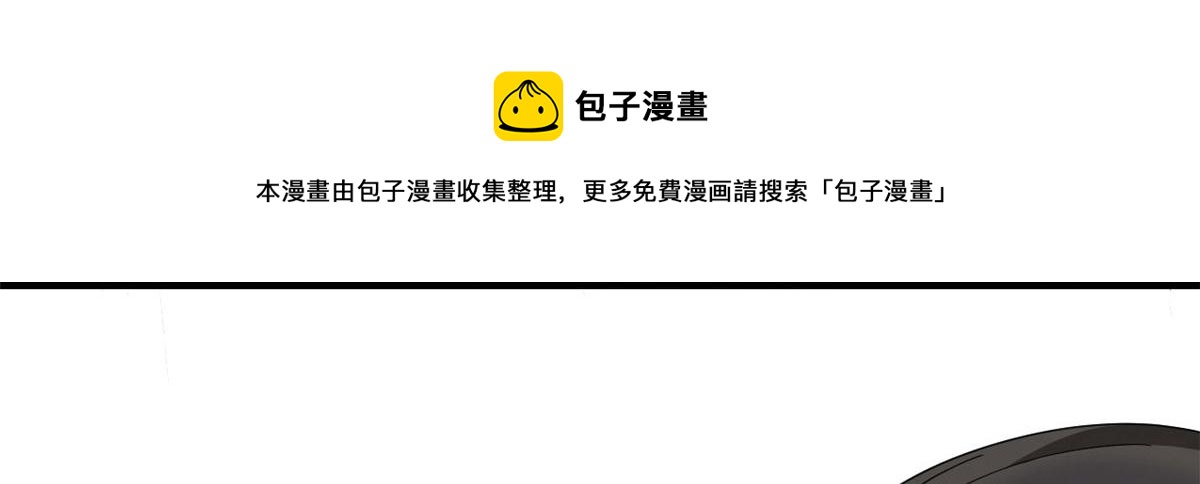 第289话84