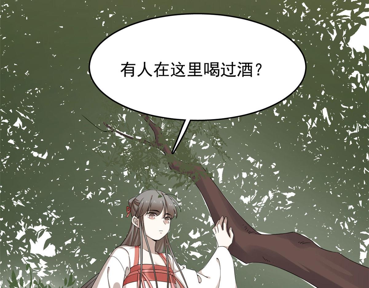 第289话95
