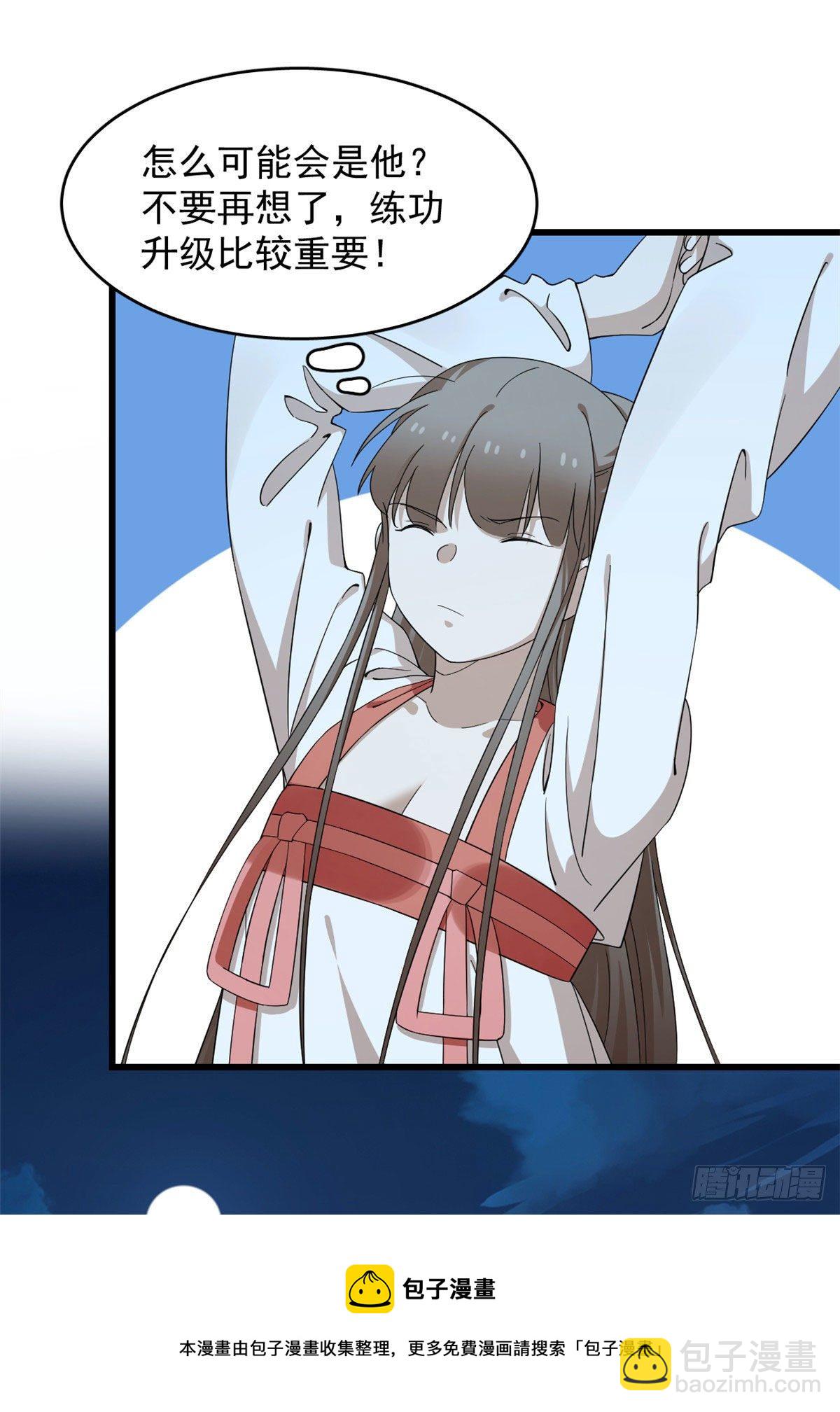 第290话10