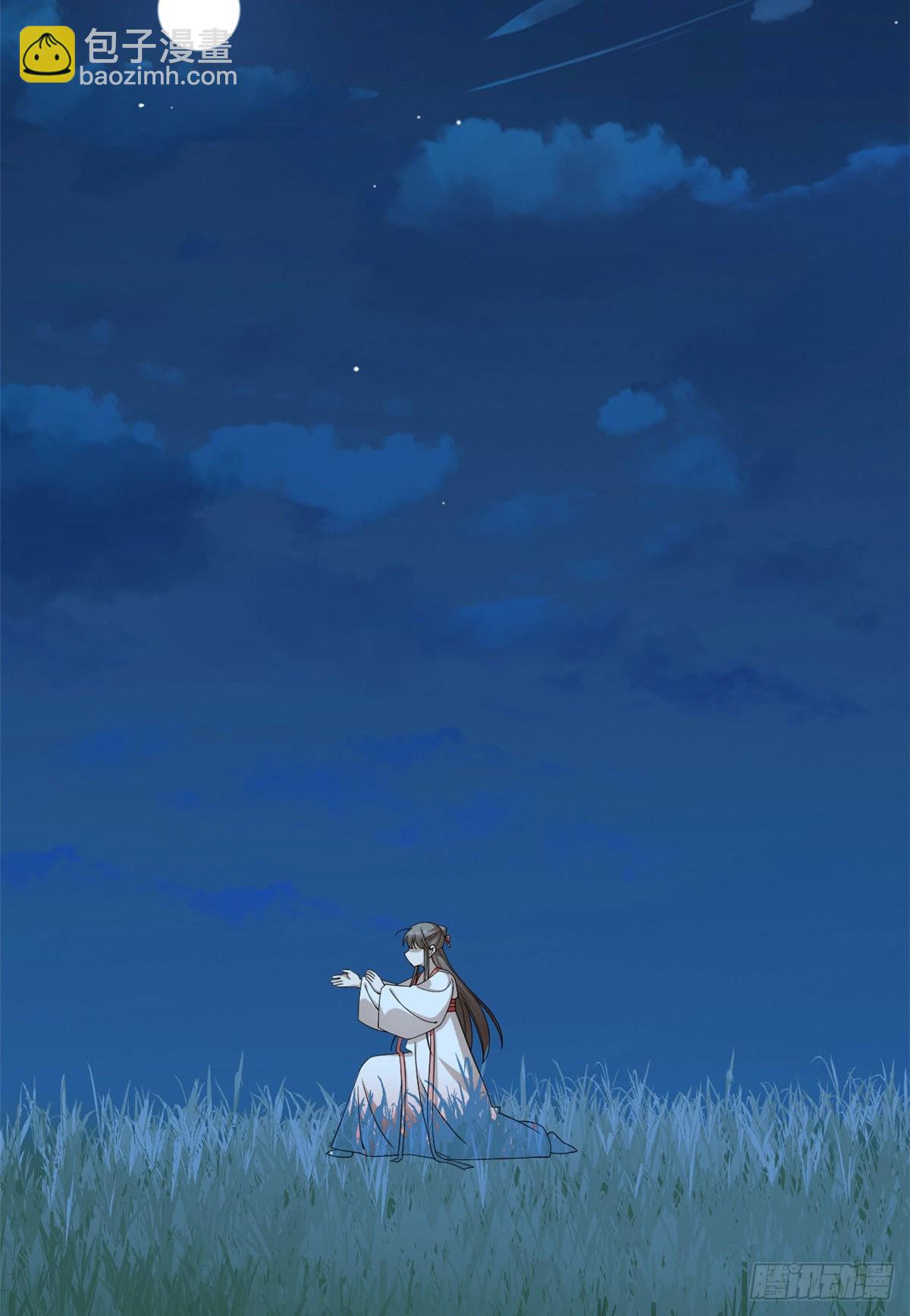 第290话11