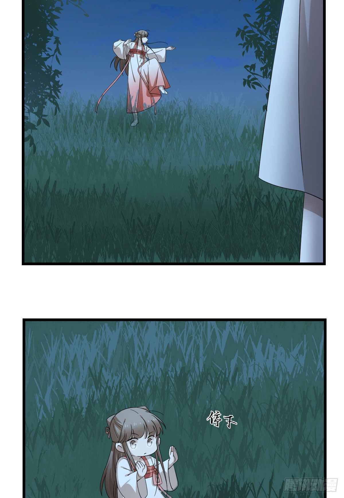 第290话17