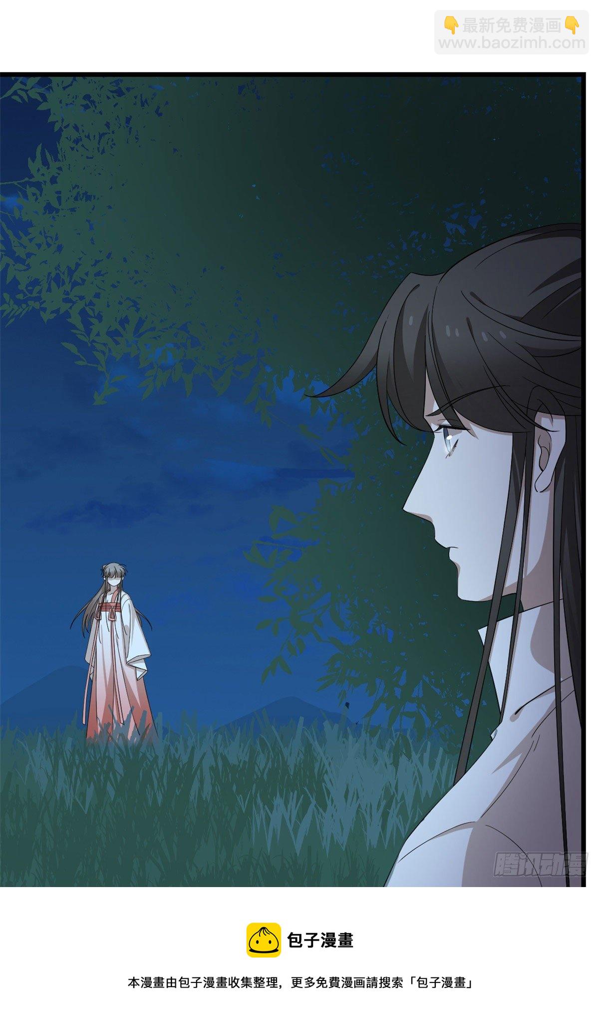 第290话20