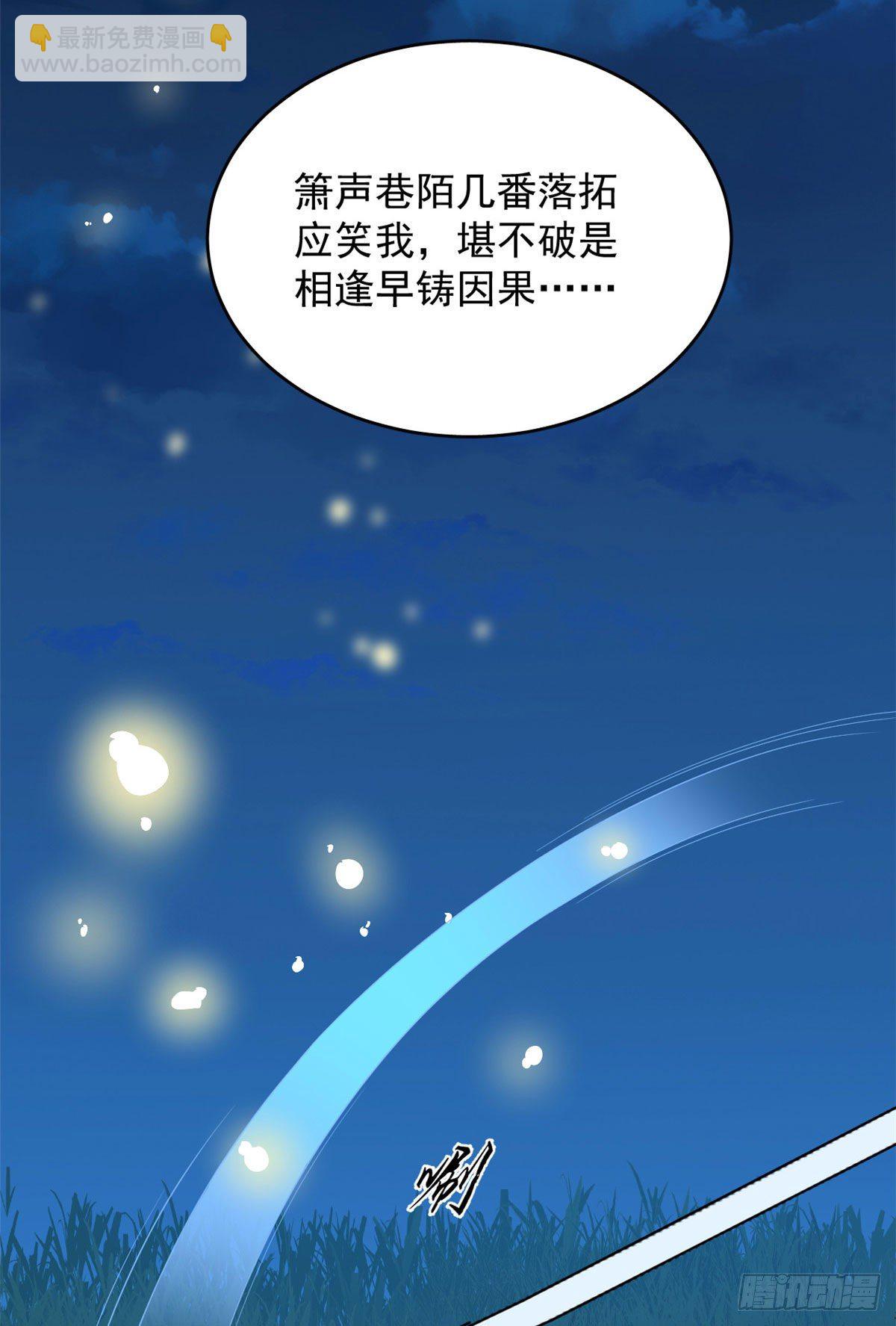 第290话24