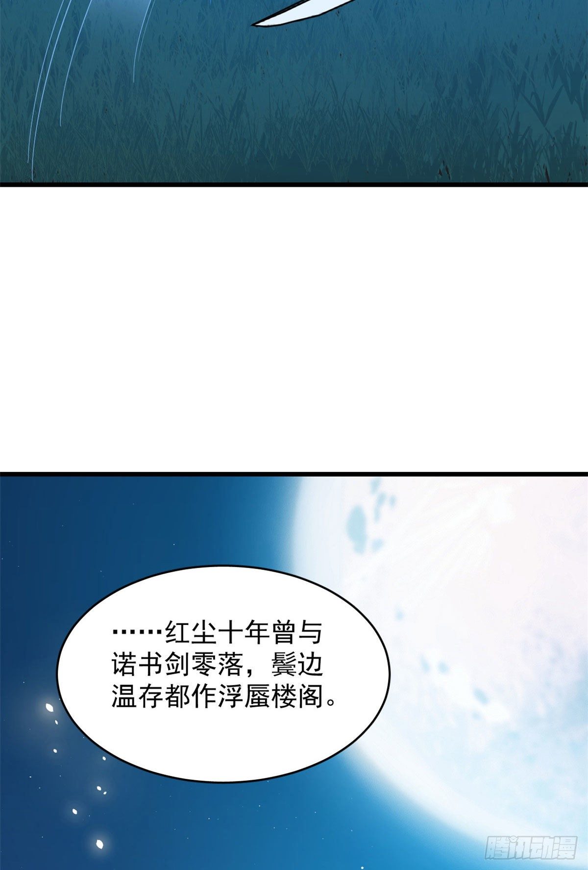 第290话25