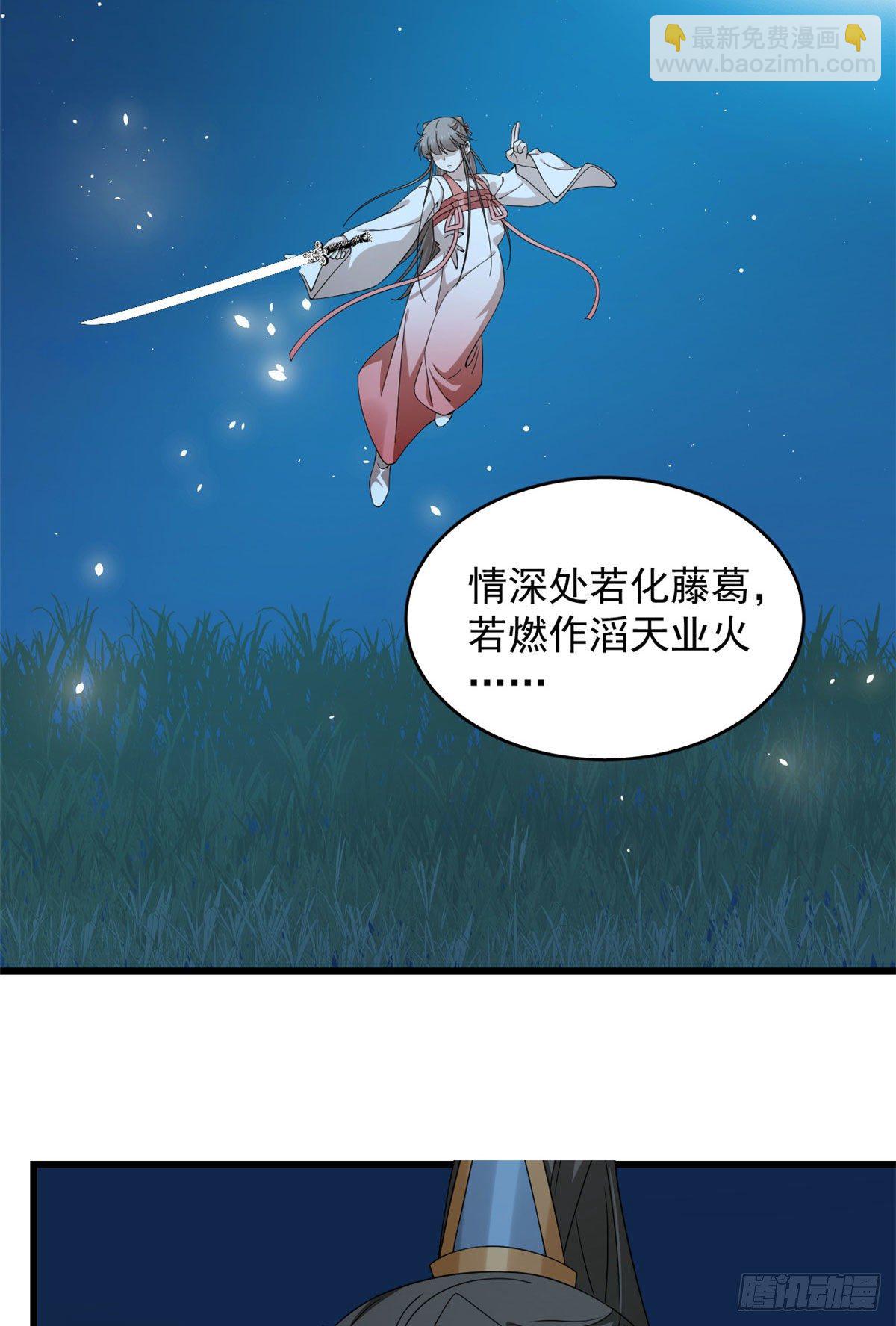 第290话26