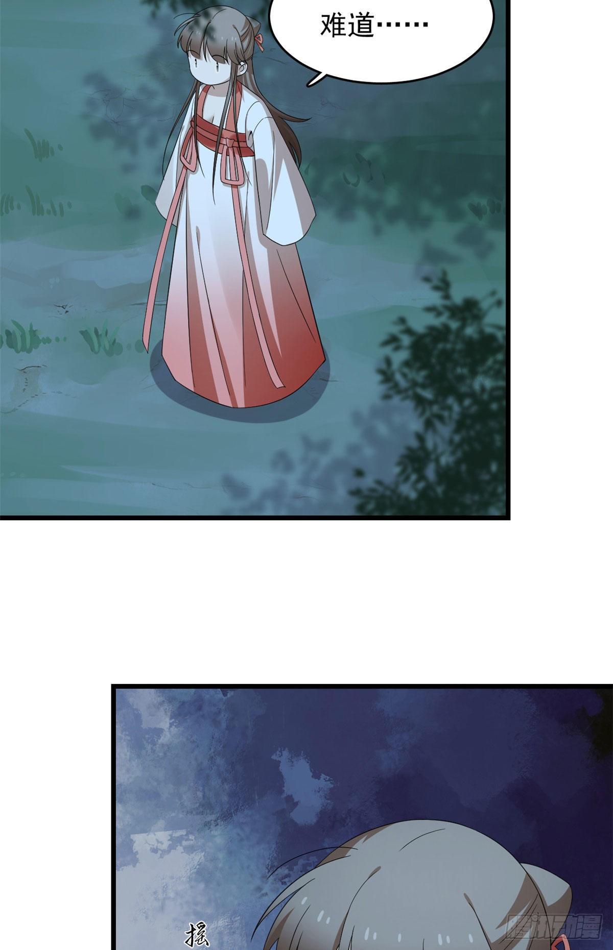 第290话3