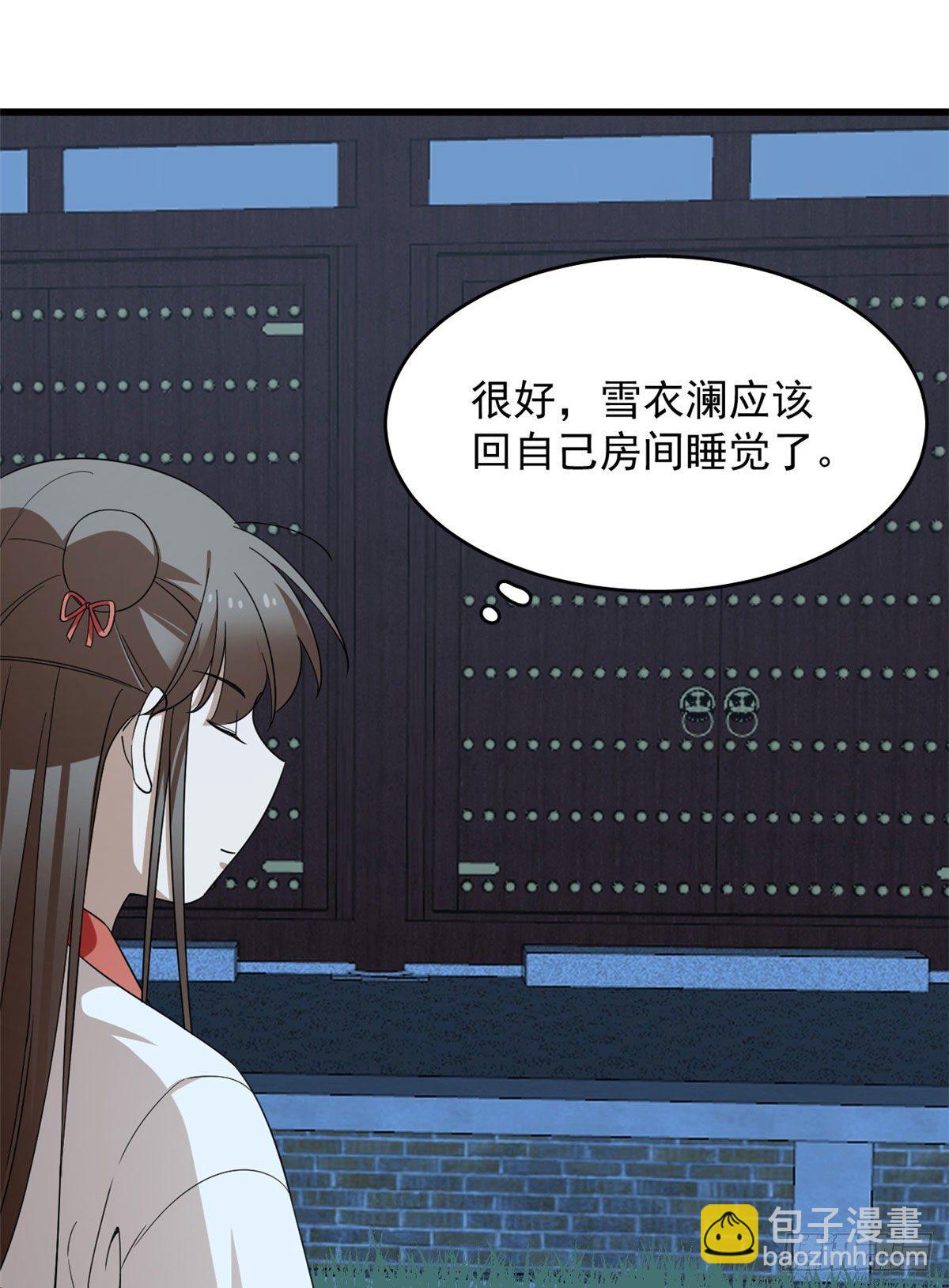 第290话33