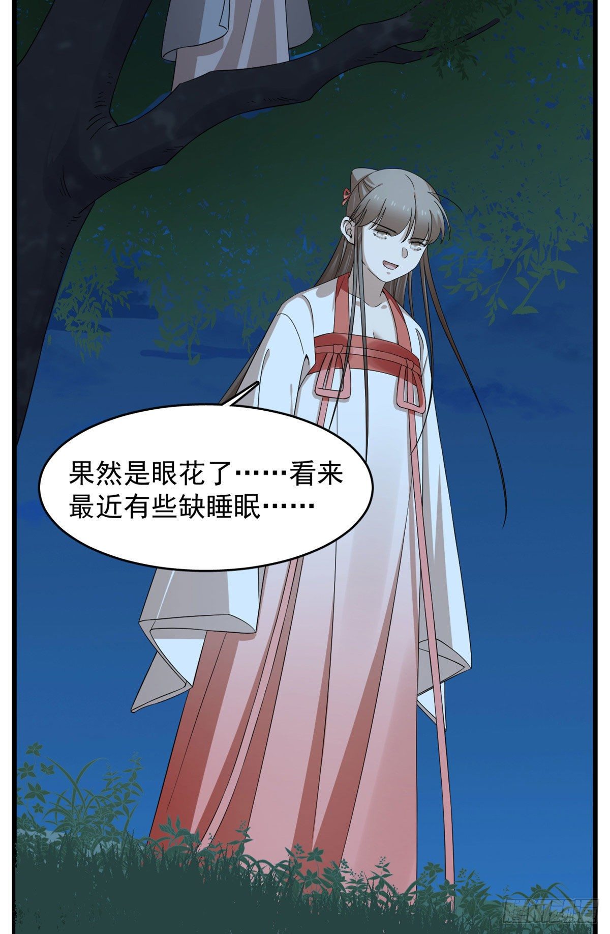 第290话5