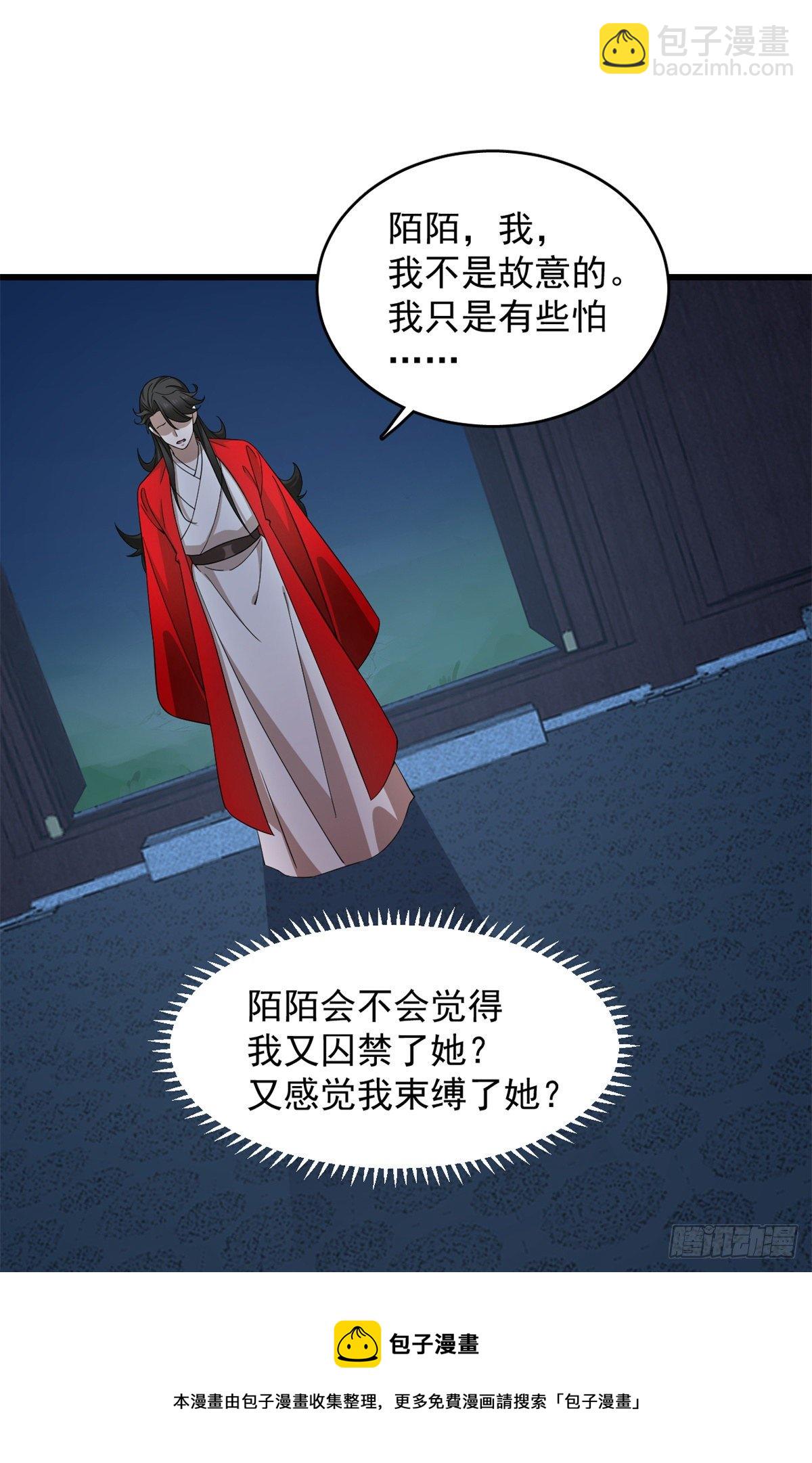 第291话10