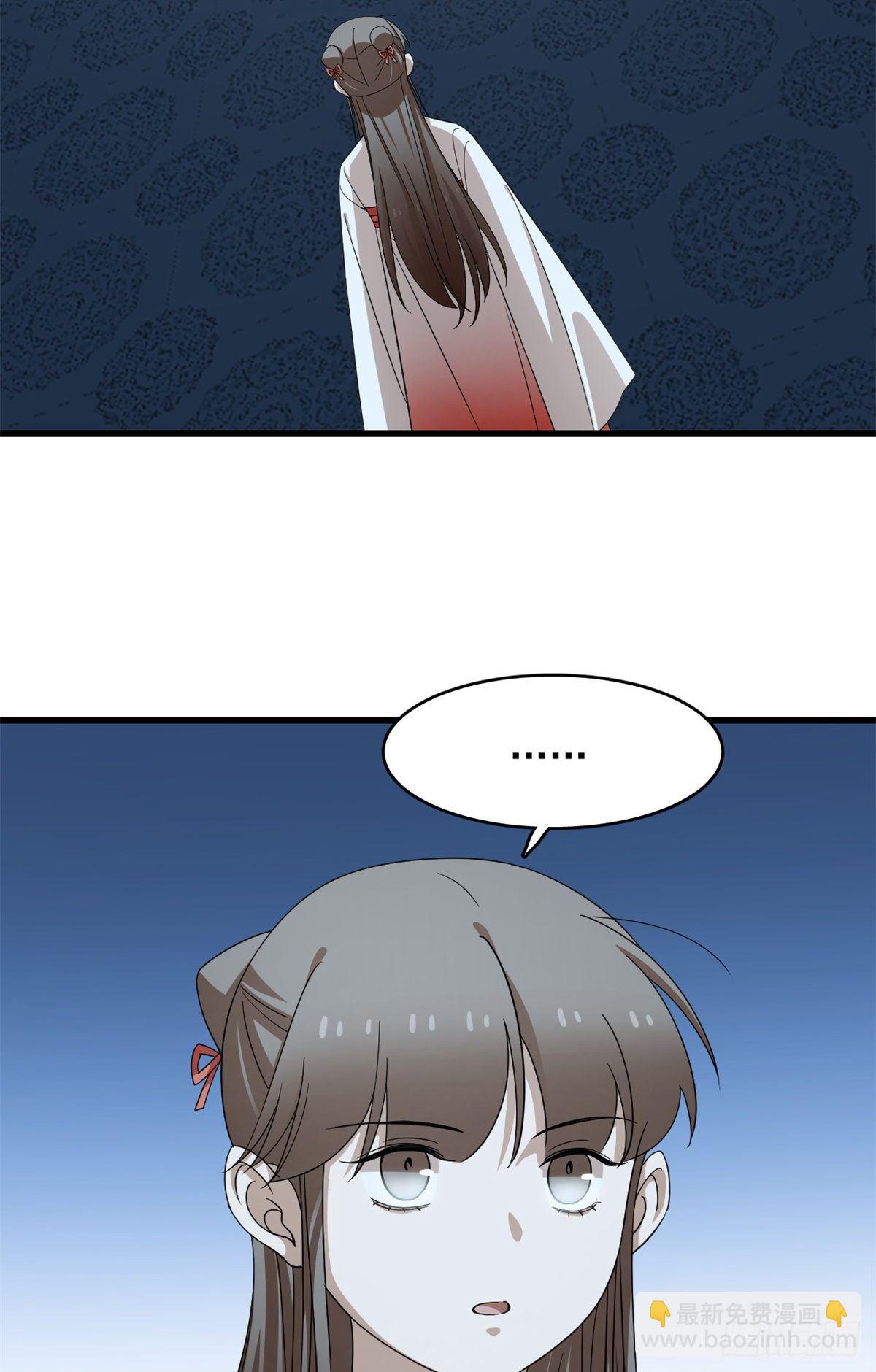 第291话11