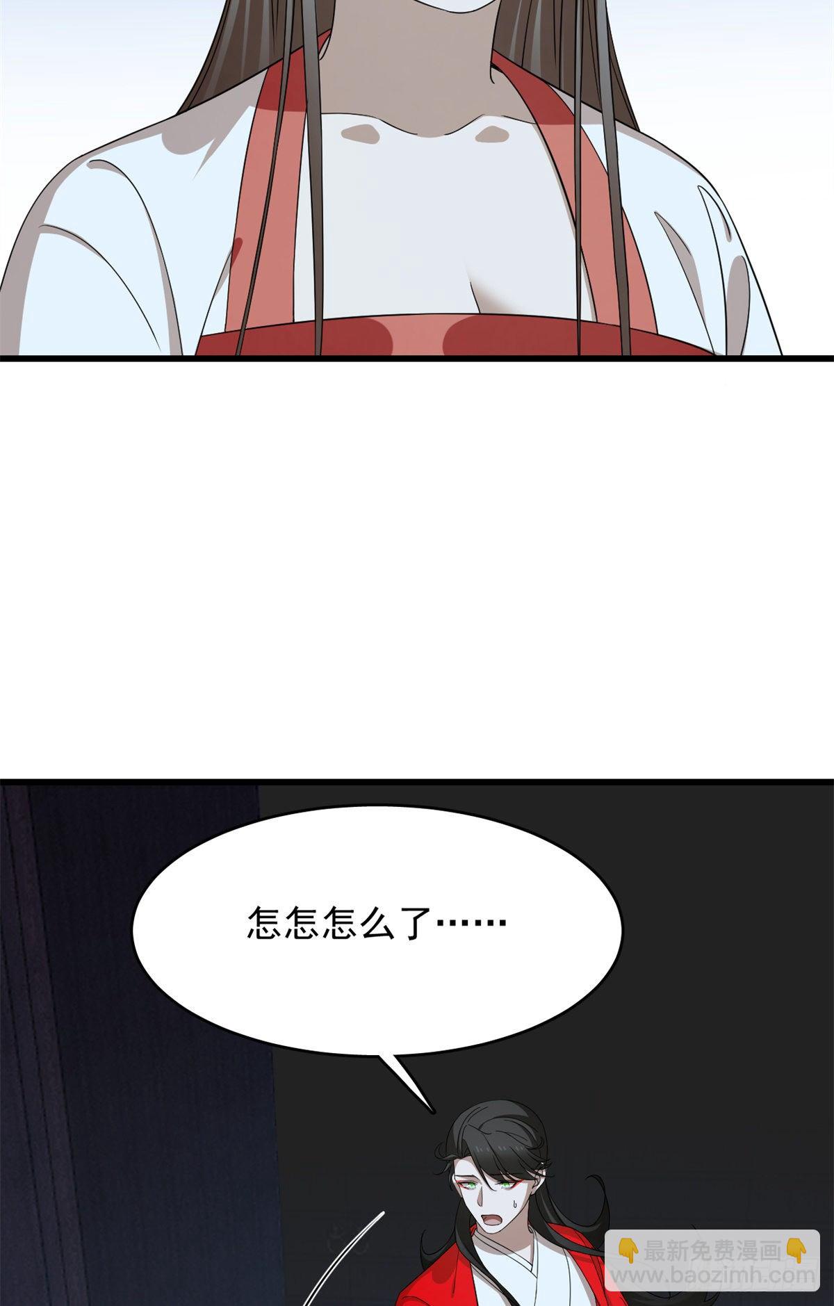 第291话12