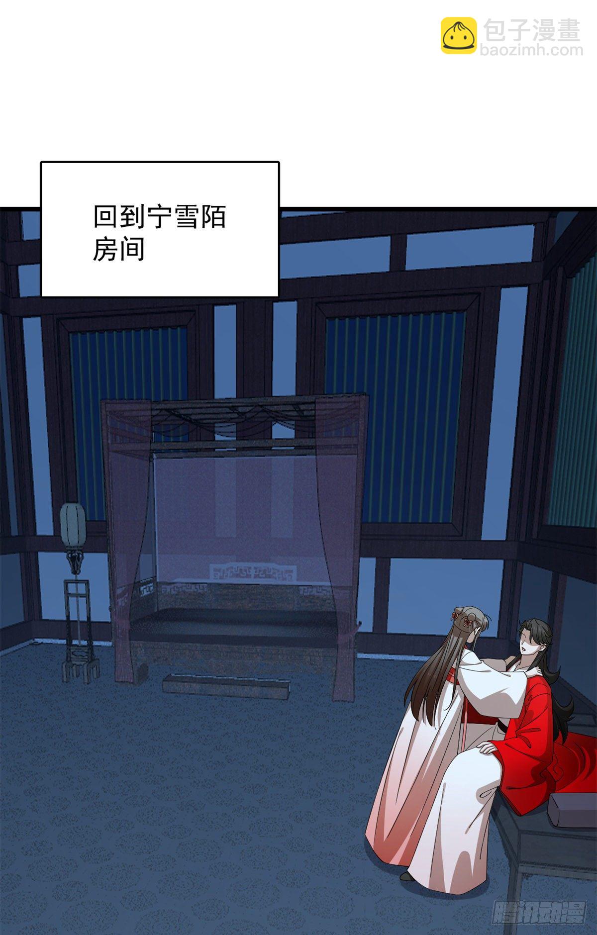 第291话14