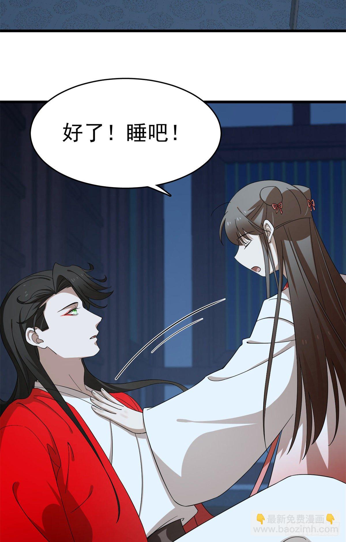 第291话15