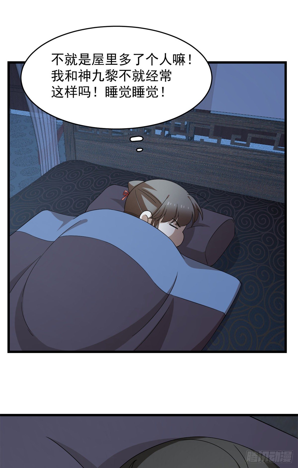第291话17