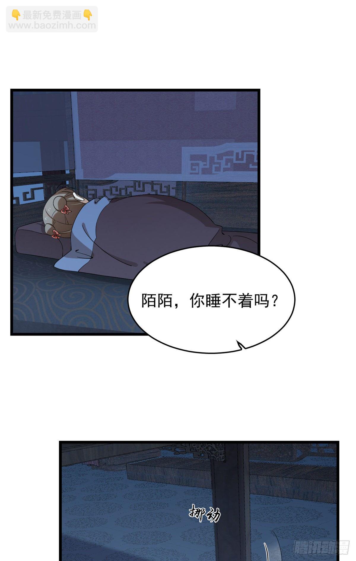 第291话19