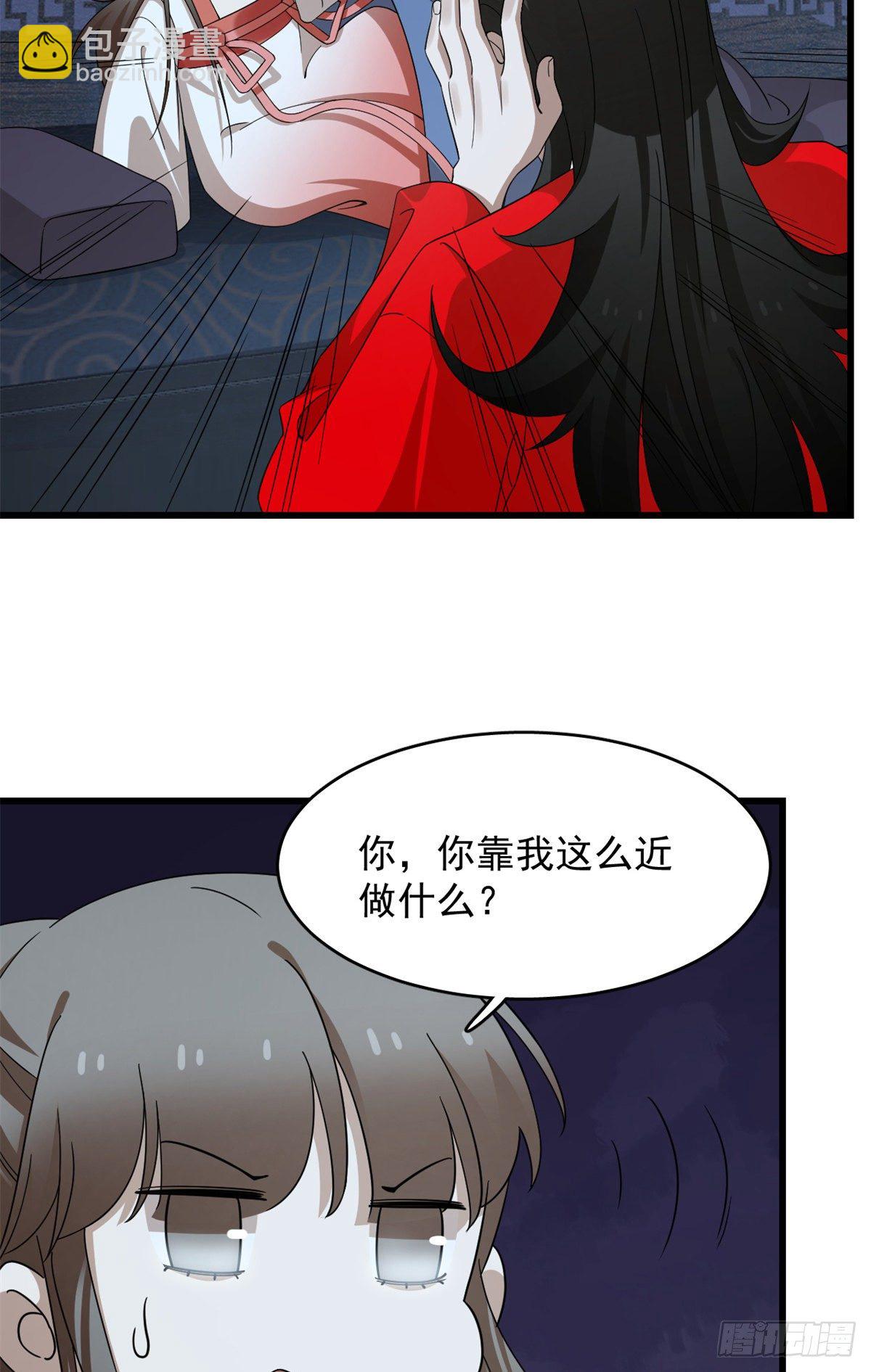 第291话22