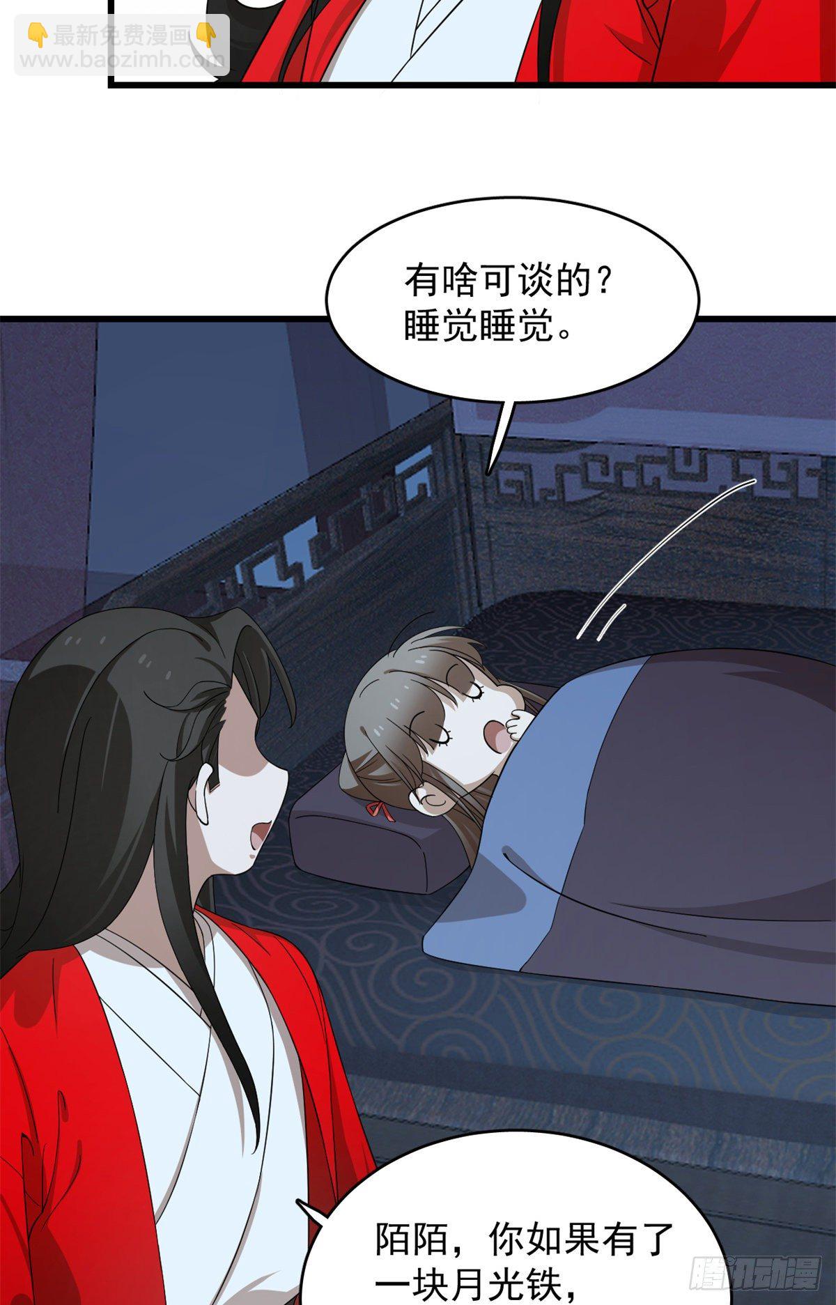 第291话24