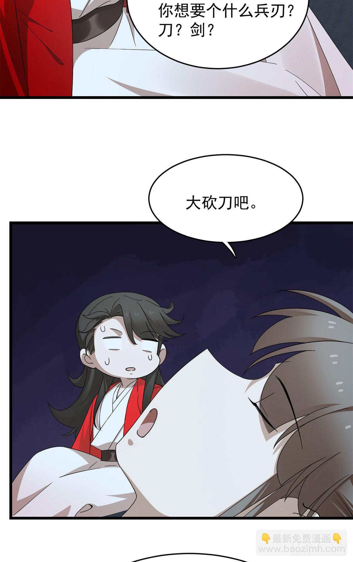 第291话25