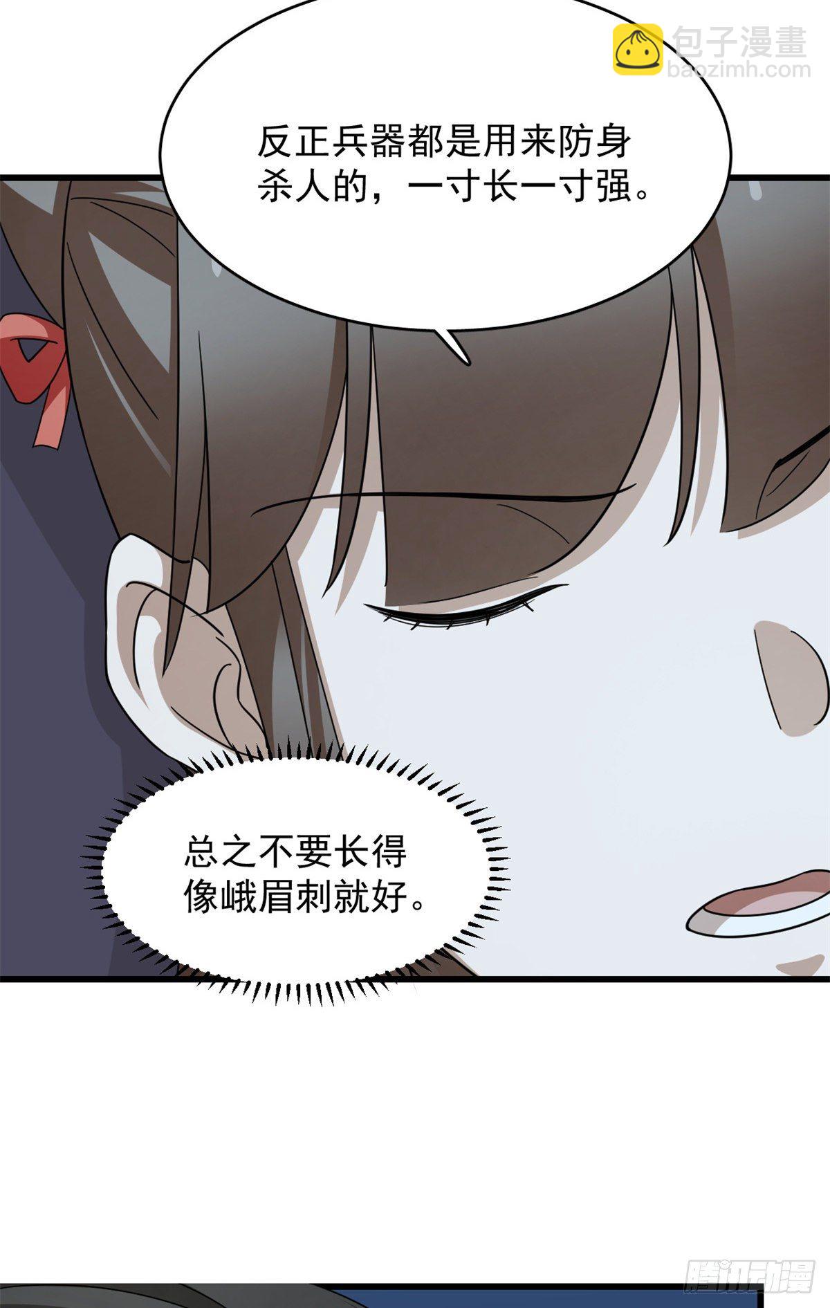 第291话26