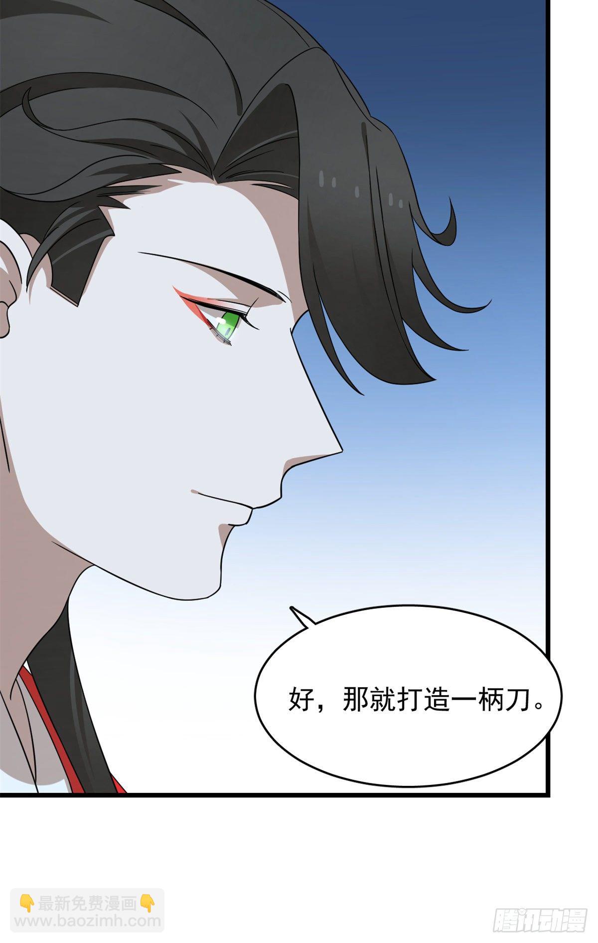 第291话27
