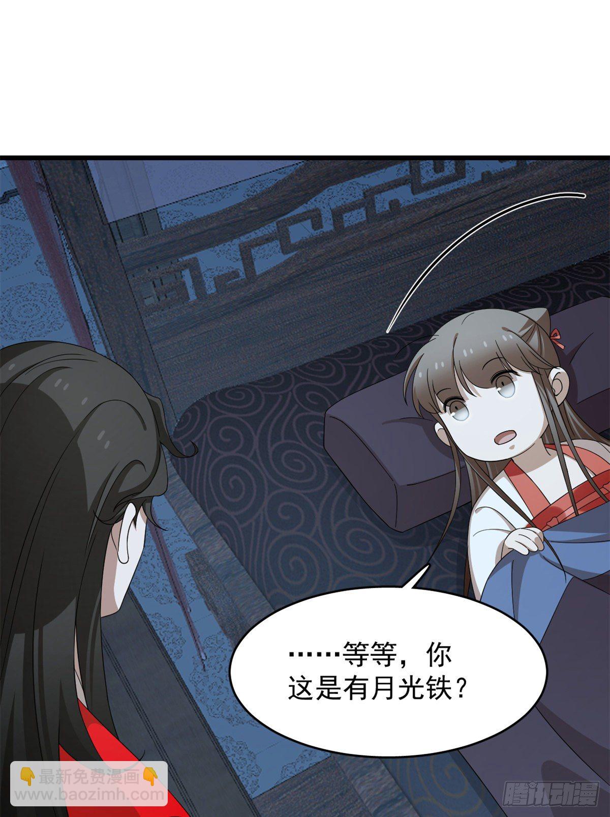 第291话28