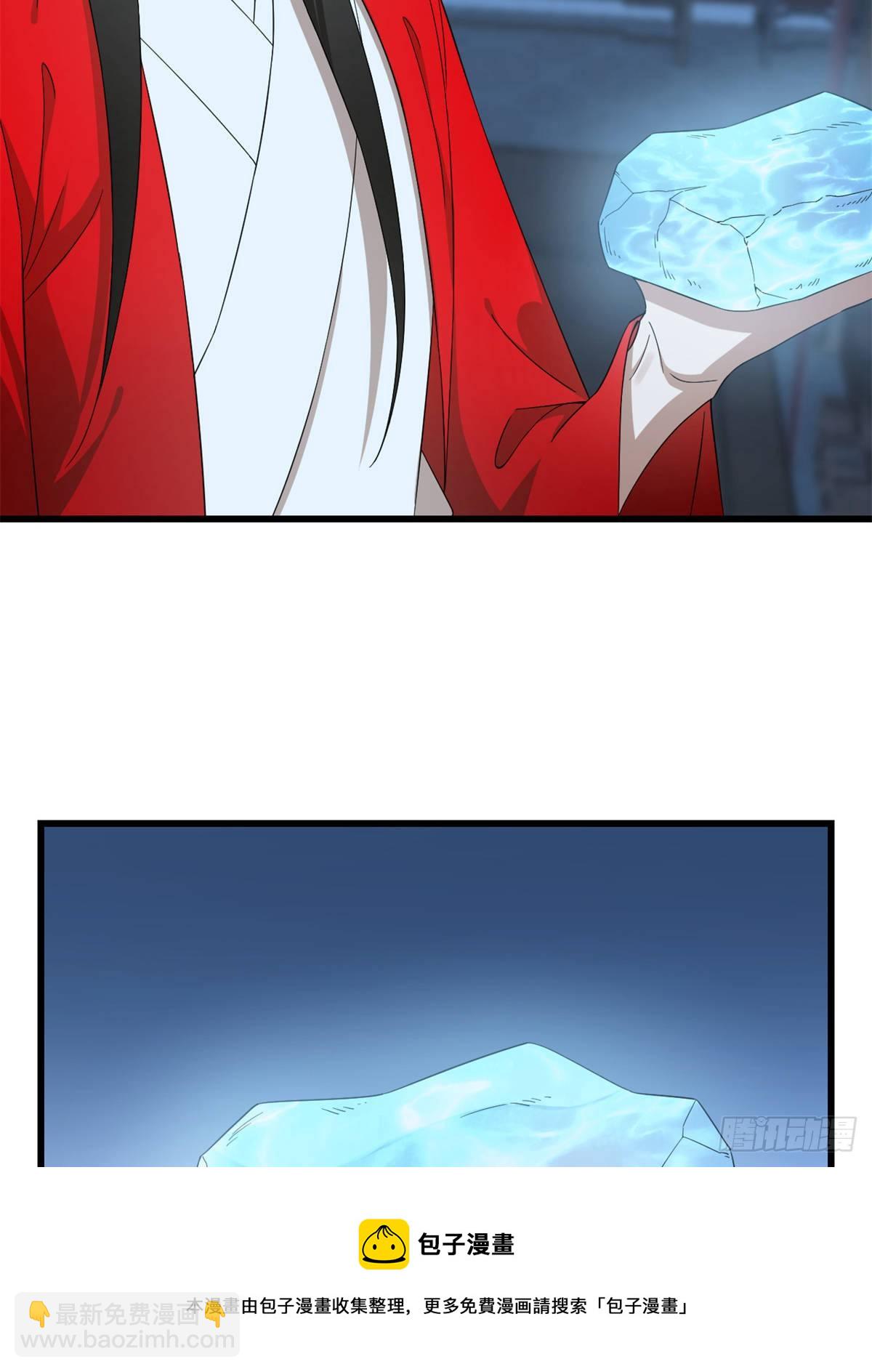 第291话30