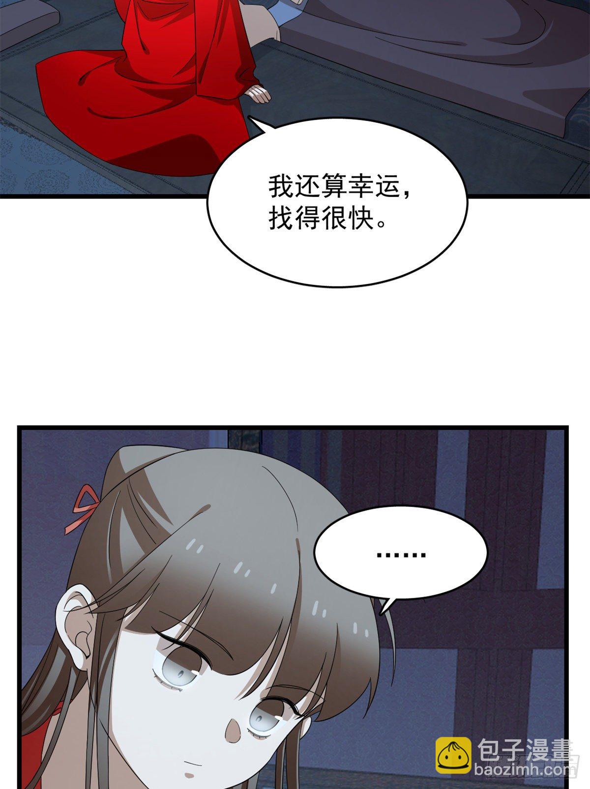 第291话32